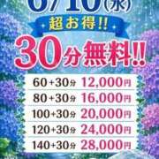 ヒメ日記 2026/06/09 16:16 投稿 ゆい 新潟市鳥屋野潟ちゃんこ