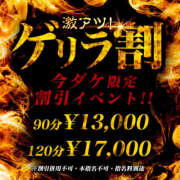 ヒメ日記 2024/06/19 09:59 投稿 うな One More 奥様　松戸店