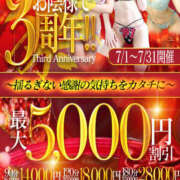 ヒメ日記 2025/07/15 09:39 投稿 うな One More 奥様　松戸店