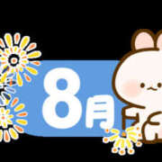 ヒメ日記 2025/08/06 09:27 投稿 うな One More 奥様　松戸店