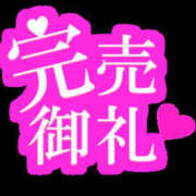 ヒメ日記 2025/08/14 15:49 投稿 うな One More 奥様　松戸店