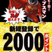 愛沢いちか ポイ活しましょう DEEPS成田店