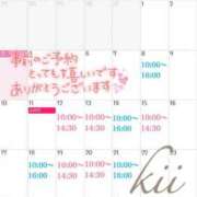 ヒメ日記 2025/08/03 17:30 投稿 きい ANNEX（アネックス）