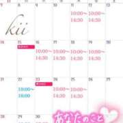 ヒメ日記 2025/09/06 14:07 投稿 きい ANNEX（アネックス）