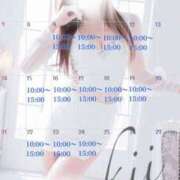 ヒメ日記 2025/12/09 20:21 投稿 きい ANNEX（アネックス）