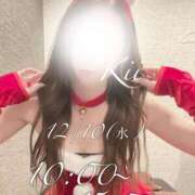 ヒメ日記 2025/12/10 09:30 投稿 きい ANNEX（アネックス）