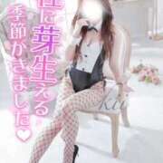 ヒメ日記 2026/04/16 08:01 投稿 きい I♥KASUKABE(アイラブ春日部)