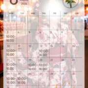 ヒメ日記 2026/07/28 09:12 投稿 きい I♥KASUKABE(アイラブ春日部)