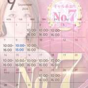 きい 【訂正版】❤️🗓️9月の予定🗓️❤️ I♥KASUKABE(アイラブ春日部)