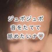 ヒメ日記 2025/04/06 13:02 投稿 辻彩乃 五十路マダム金沢店