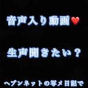 ヒメ日記 2025/05/14 12:02 投稿 辻彩乃 五十路マダム金沢店