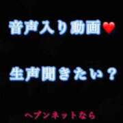 ヒメ日記 2025/06/09 06:30 投稿 辻彩乃 五十路マダム金沢店