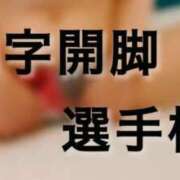 ヒメ日記 2025/08/16 06:30 投稿 辻彩乃 五十路マダム金沢店