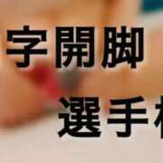 ヒメ日記 2025/08/30 06:40 投稿 辻彩乃 五十路マダム金沢店