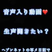 ヒメ日記 2025/10/14 22:44 投稿 辻彩乃 五十路マダム金沢店
