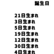 ヒメ日記 2025/10/16 06:36 投稿 辻彩乃 五十路マダム金沢店