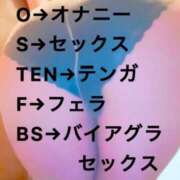 ヒメ日記 2025/11/02 21:12 投稿 辻彩乃 五十路マダム金沢店