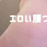 ヒメ日記 2026/01/13 12:18 投稿 辻彩乃 五十路マダム金沢店