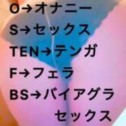 ヒメ日記 2026/04/18 10:38 投稿 辻彩乃 五十路マダム金沢店