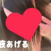 ヒメ日記 2026/05/28 06:30 投稿 辻彩乃 五十路マダム金沢店