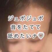 ヒメ日記 2026/06/03 06:32 投稿 辻彩乃 五十路マダム金沢店