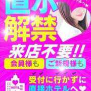 ヒメ日記 2024/06/18 14:43 投稿 なつみ ウルトラホワイト