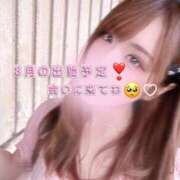 ヒメ日記 2025/08/08 19:25 投稿 武田夕愛 札幌ソフィア