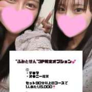 ヒメ日記 2026/07/13 09:18 投稿 ふみ SCREEN(スクリーン)