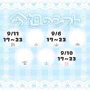 ヒメ日記 2023/09/05 22:12 投稿 あいな ベイキュート