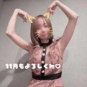 ヒメ日記 2025/11/01 14:57 投稿 あいな ベイキュート