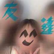 ヒメ日記 2026/08/02 23:17 投稿 あいな ベイキュート