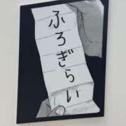 ヒメ日記 2025/09/04 15:15 投稿 えな 渋谷じゃっくす