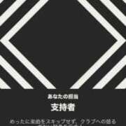 ヒメ日記 2025/12/09 00:34 投稿 えな 渋谷じゃっくす