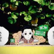 ヒメ日記 2026/07/01 23:01 投稿 えな 渋谷じゃっくす