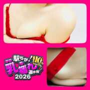ヒメ日記 2026/07/22 12:00 投稿 えな 渋谷じゃっくす