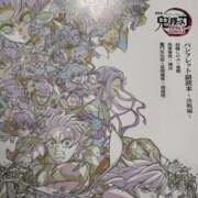 胡蝶まゆり ※無題 美魔女エステ