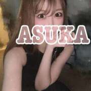 あすか [お題]from:うな重さん INFINITY GOLD～インフィニティゴールド～