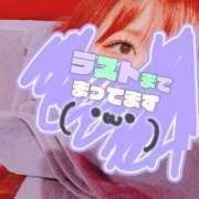 リサ (ᵕ᷄≀ ̠˘᷅ ) ドMなバニーちゃん大宮店