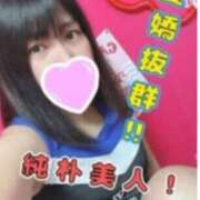 ヒメ日記 2025/12/21 23:08 投稿 せいら 諭吉専科