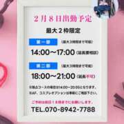 ヒメ日記 2025/02/04 19:34 投稿 京香 マニア専科 Bella rosa rossa