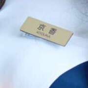 ヒメ日記 2025/02/05 13:48 投稿 京香 マニア専科 Bella rosa rossa