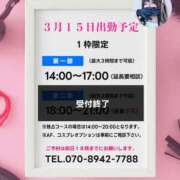 ヒメ日記 2025/03/11 18:40 投稿 京香 マニア専科 Bella rosa rossa