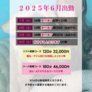 ヒメ日記 2025/06/18 17:25 投稿 京香 マニア専科 Bella rosa rossa