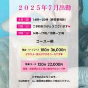 ヒメ日記 2025/07/01 21:01 投稿 京香 マニア専科 Bella rosa rossa