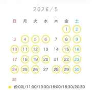 ヒメ日記 2026/04/24 15:12 投稿 にこ 女帝