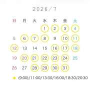 ヒメ日記 2026/06/29 15:02 投稿 にこ 女帝