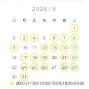 ヒメ日記 2026/07/31 10:52 投稿 にこ 女帝
