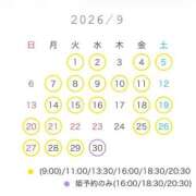ヒメ日記 2026/08/22 17:52 投稿 にこ 女帝