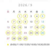 ヒメ日記 2026/08/23 13:52 投稿 にこ 女帝