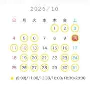 ヒメ日記 2026/09/22 13:32 投稿 にこ 女帝